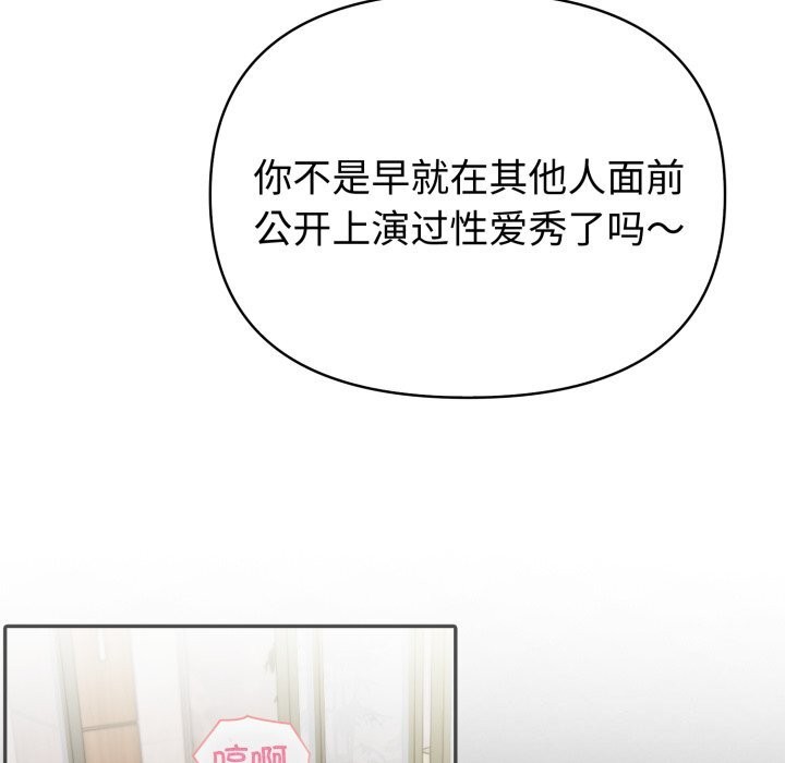 173P - 夫妇游戏