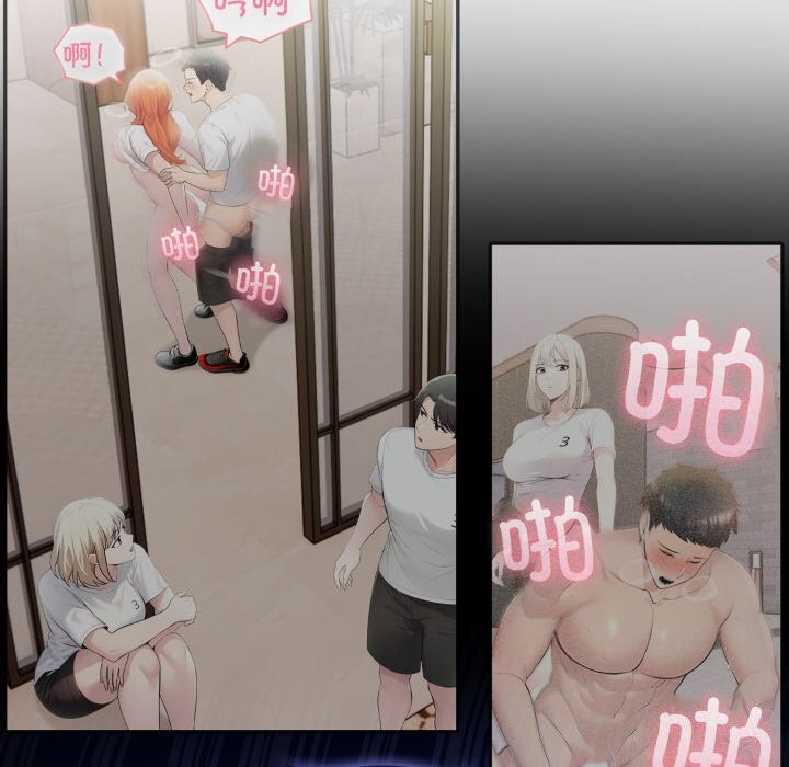 174P - 夫妇游戏