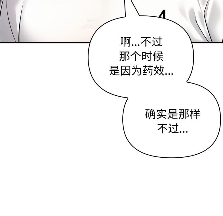 176P - 夫妇游戏