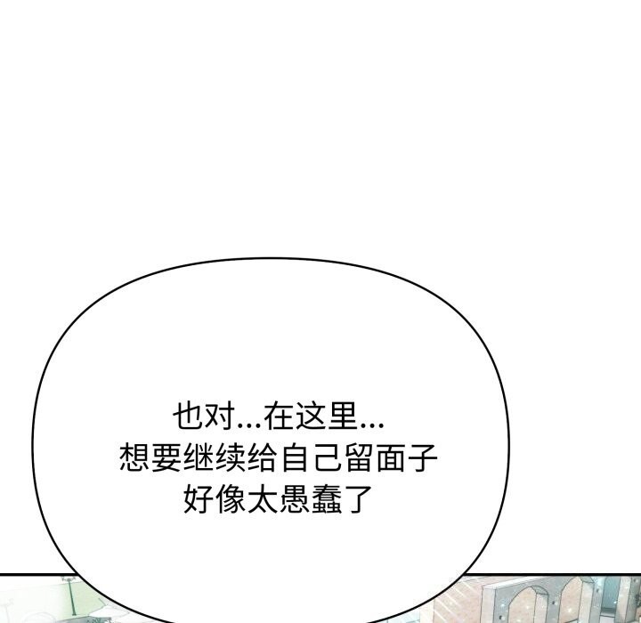 177P - 夫妇游戏