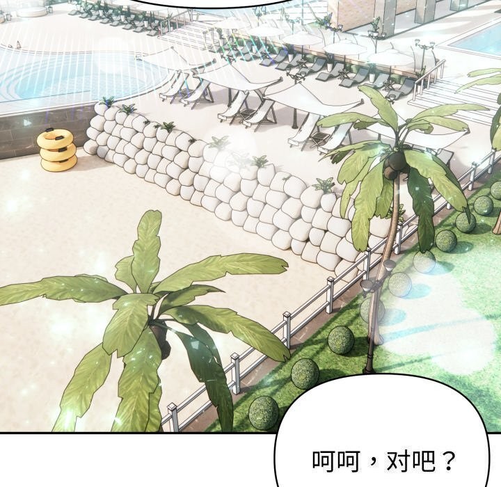 178P - 夫妇游戏