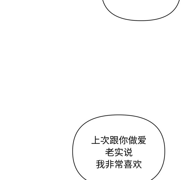 179P - 夫妇游戏