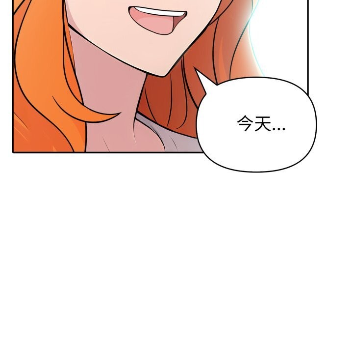 17P - 夫妇游戏
