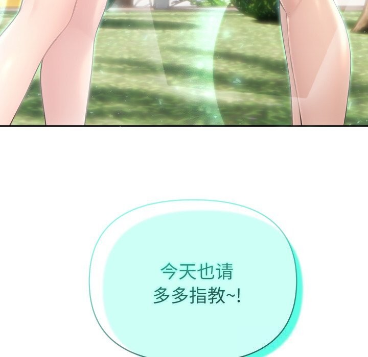 184P - 夫妇游戏