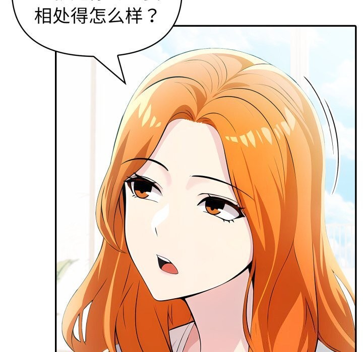 21P - 夫妇游戏