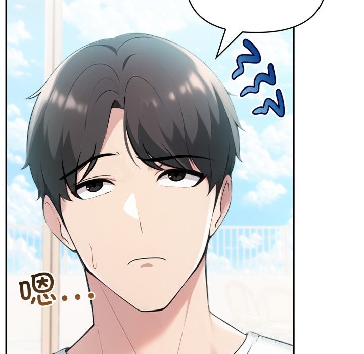 23P - 夫妇游戏