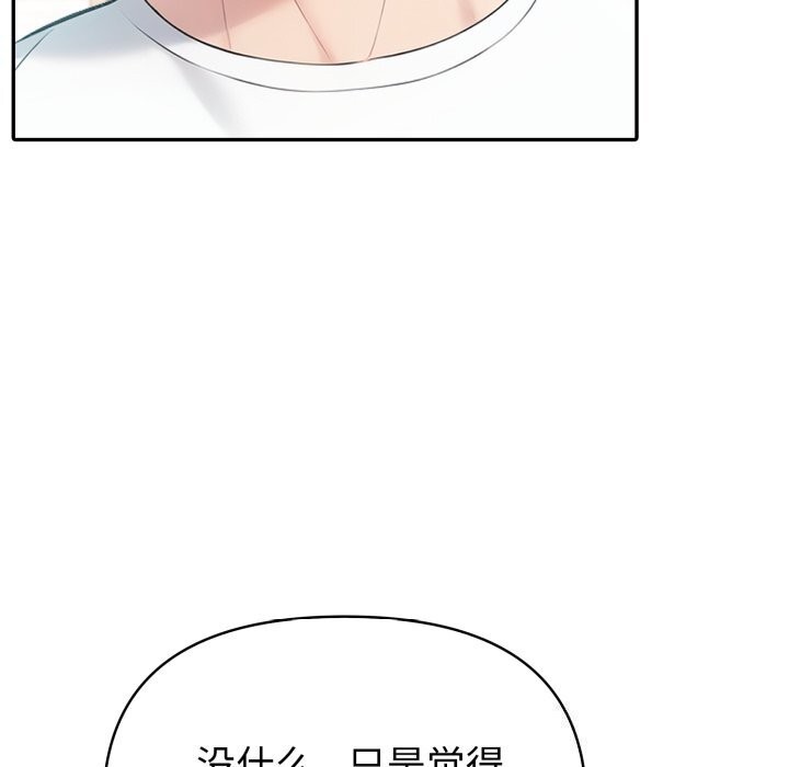 24P - 夫妇游戏