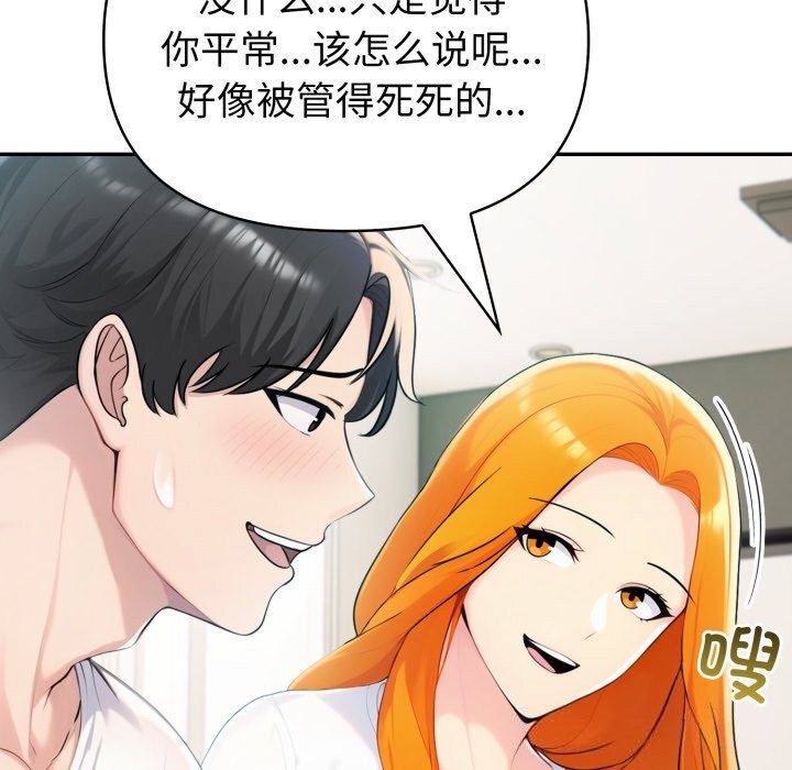 25P - 夫妇游戏