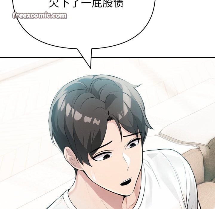 28P - 夫妇游戏