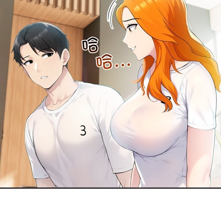 35P - 夫妇游戏