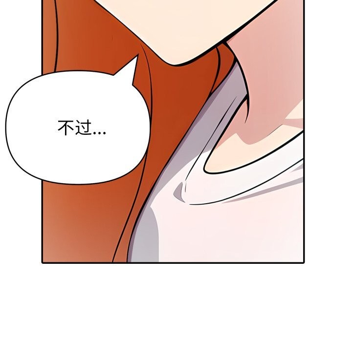 39P - 夫妇游戏