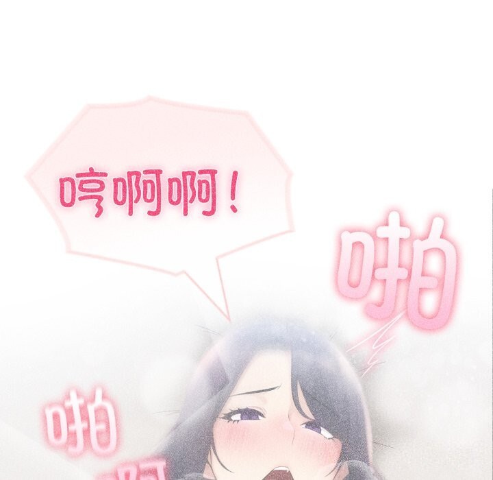 44P - 夫妇游戏