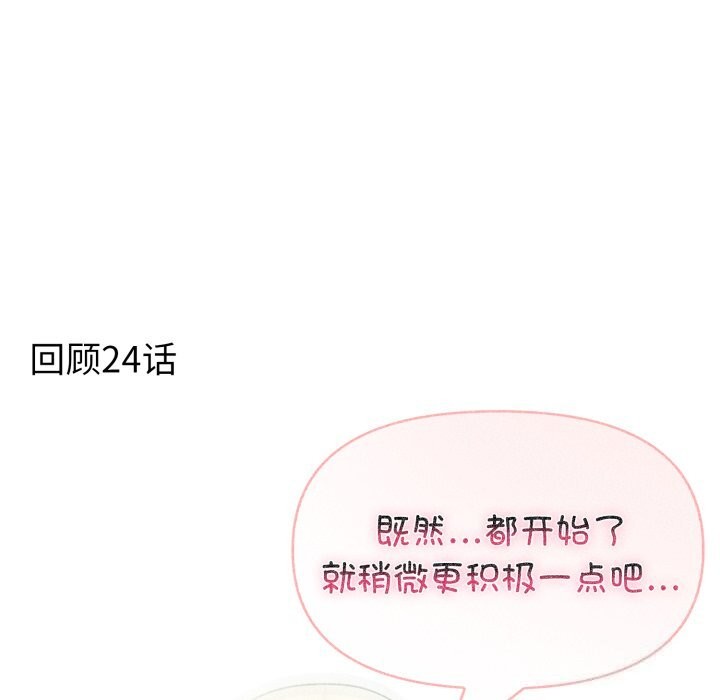 47P - 夫妇游戏