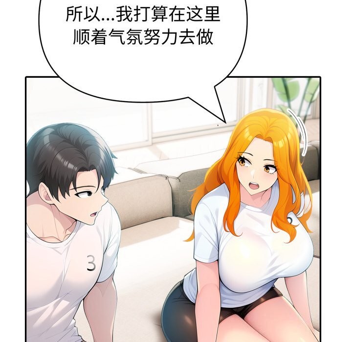 51P - 夫妇游戏