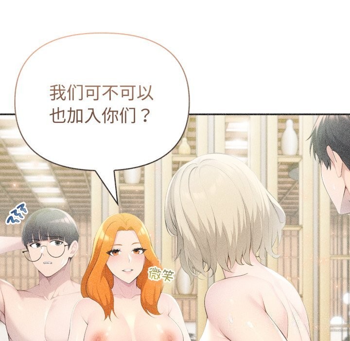 54P - 夫妇游戏
