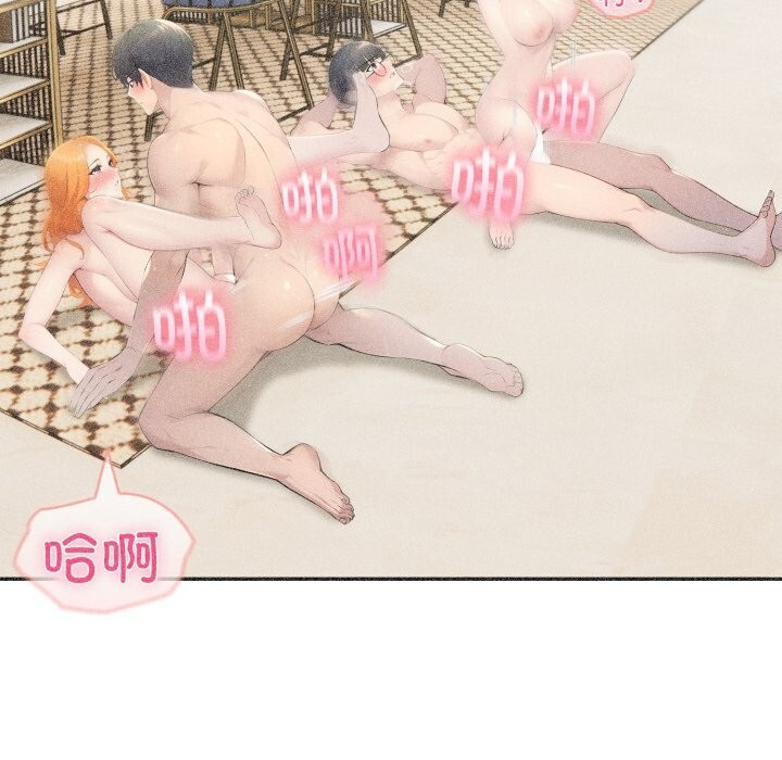 57P - 夫妇游戏
