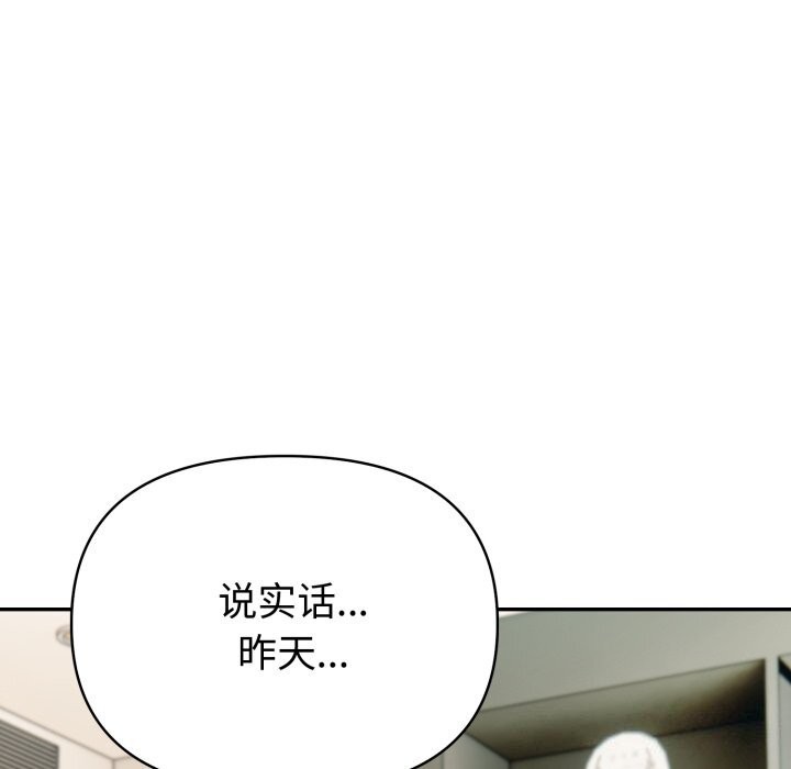 58P - 夫妇游戏