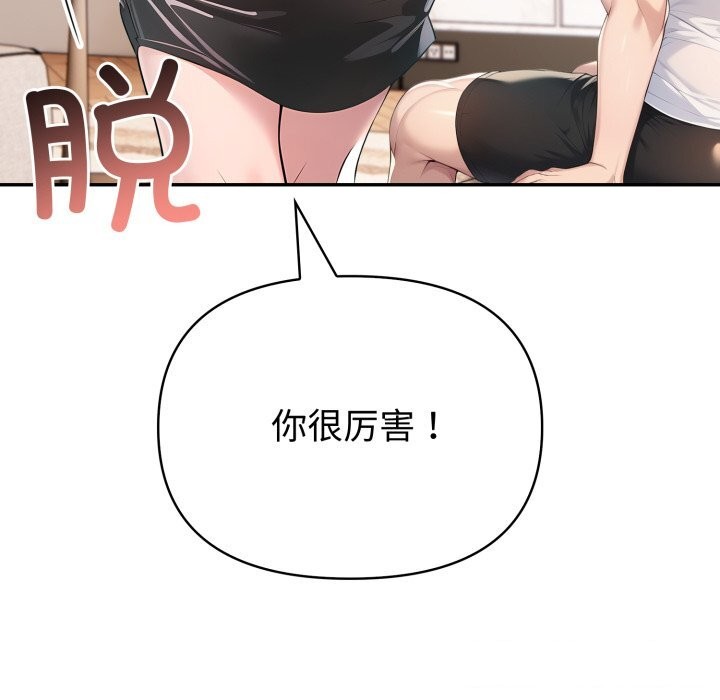 60P - 夫妇游戏