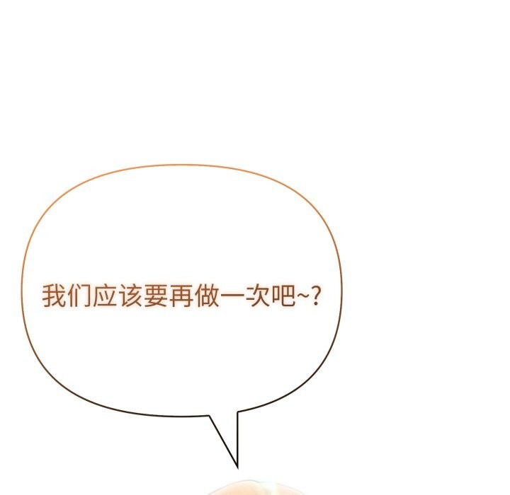 63P - 夫妇游戏