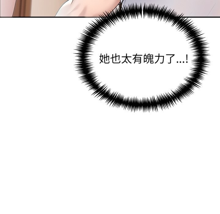 7P - 夫妇游戏