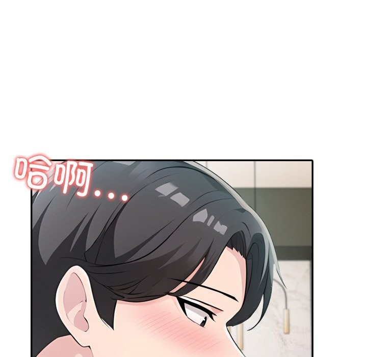 80P - 夫妇游戏