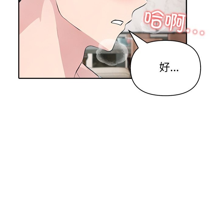 81P - 夫妇游戏