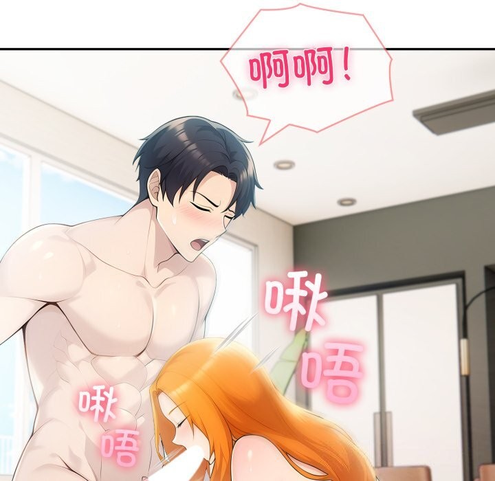 82P - 夫妇游戏