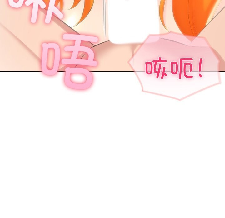 86P - 夫妇游戏