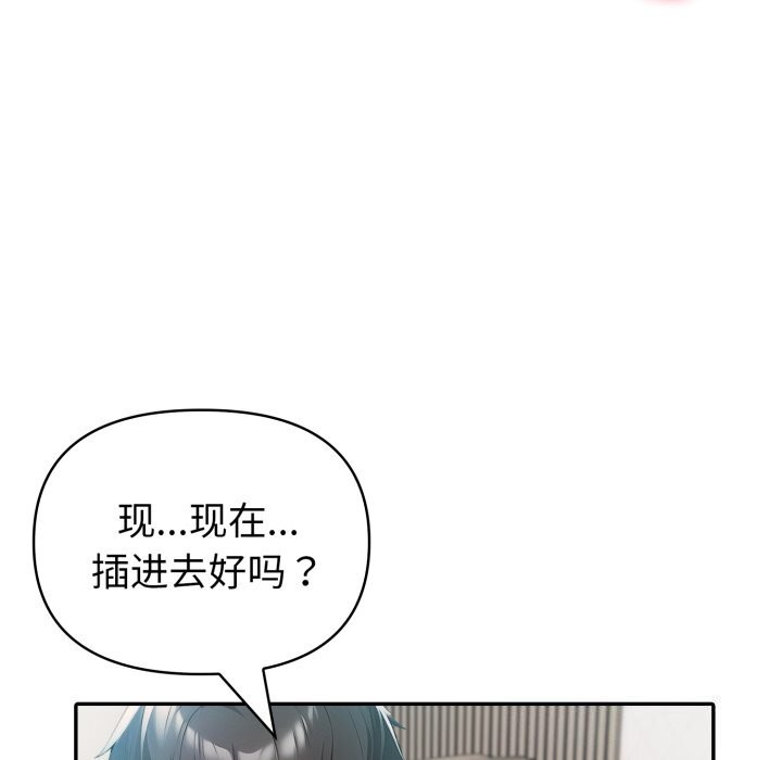 90P - 夫妇游戏