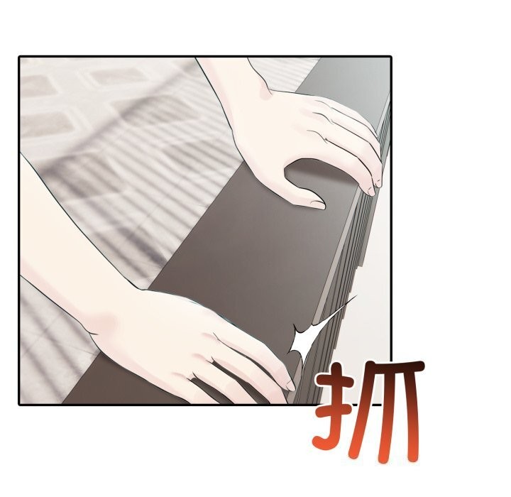 96P - 夫妇游戏