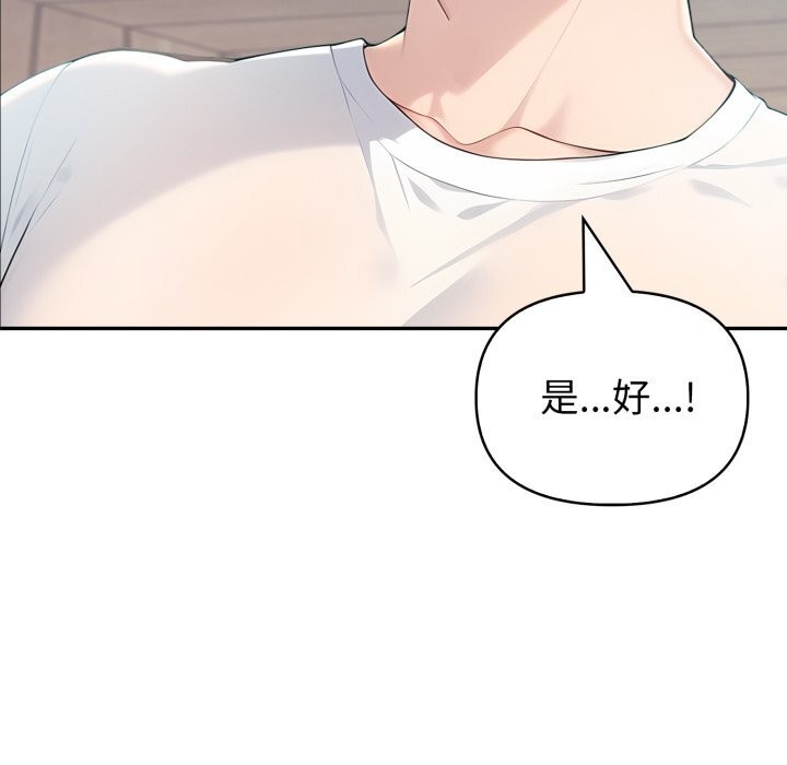 9P - 夫妇游戏