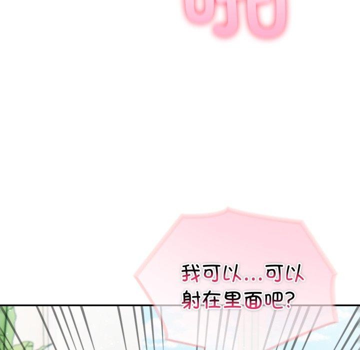 101P - 夫妇游戏