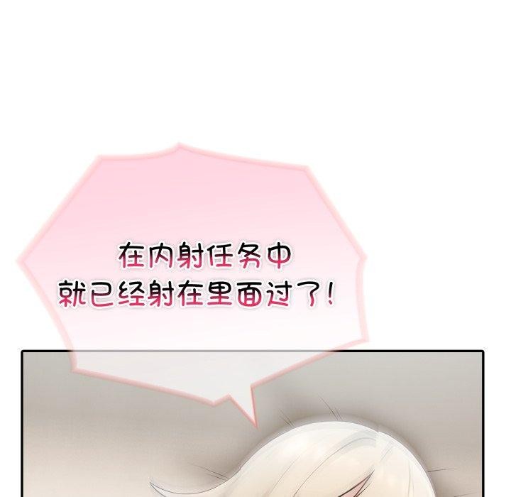 104P - 夫妇游戏