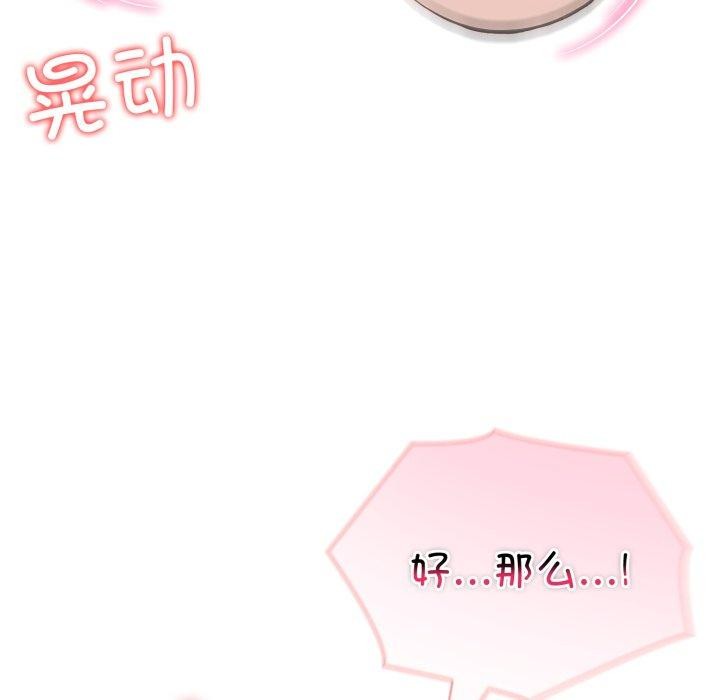 106P - 夫妇游戏