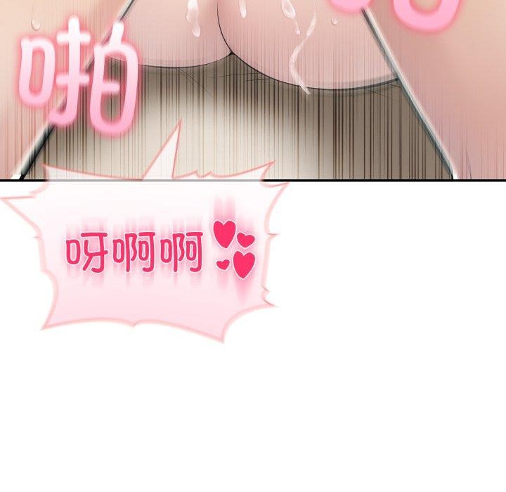 108P - 夫妇游戏