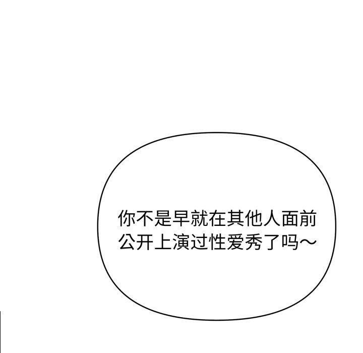 10P - 夫妇游戏