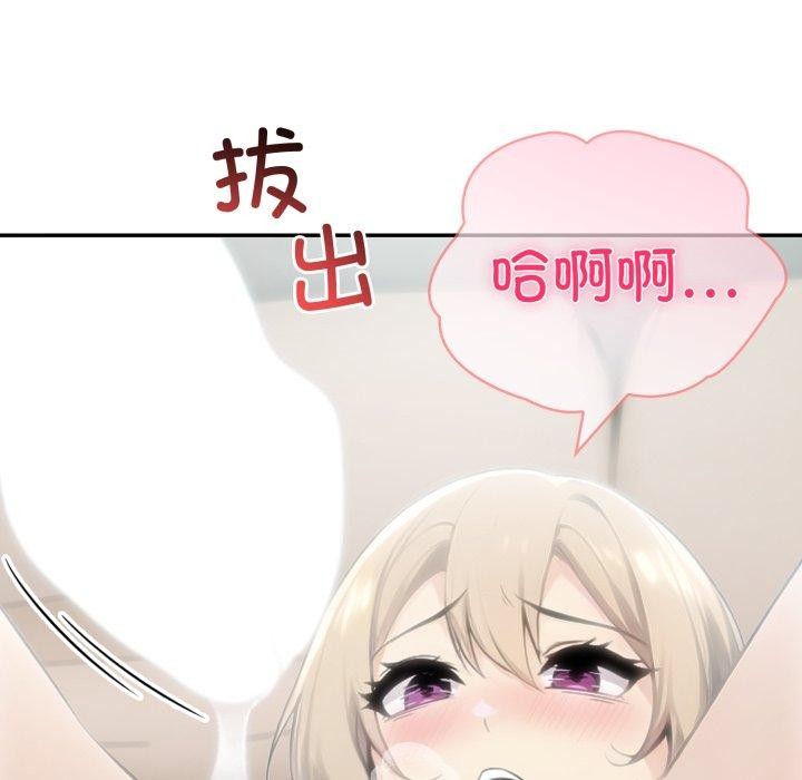113P - 夫妇游戏