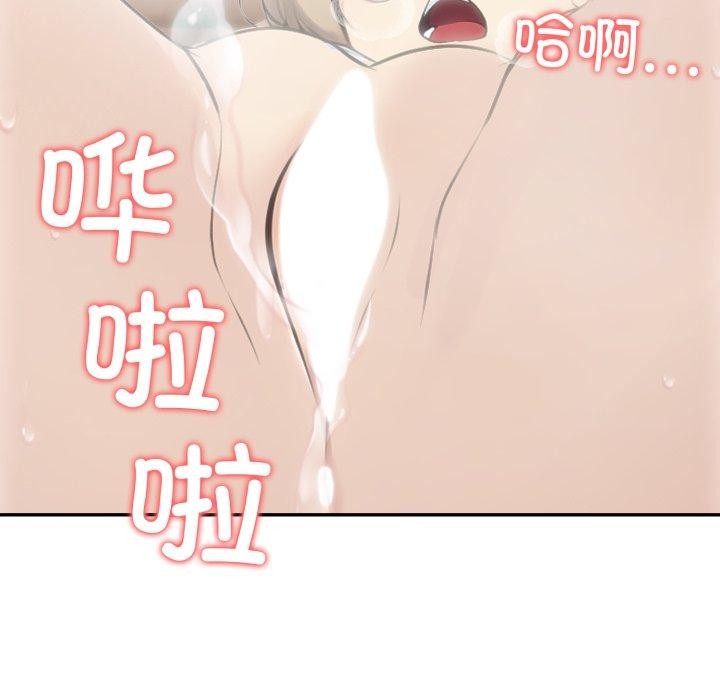 114P - 夫妇游戏