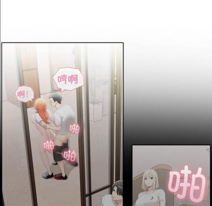 11P - 夫妇游戏
