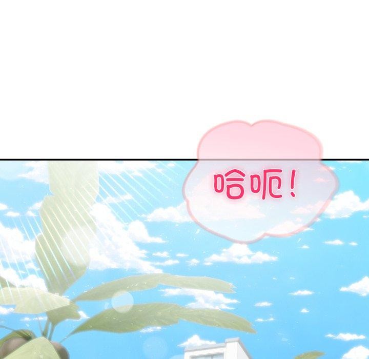 137P - 夫妇游戏