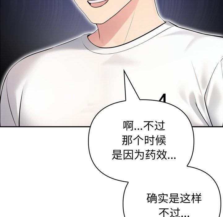 13P - 夫妇游戏