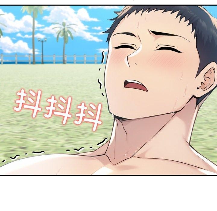 144P - 夫妇游戏
