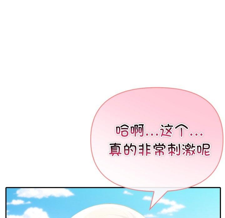 148P - 夫妇游戏