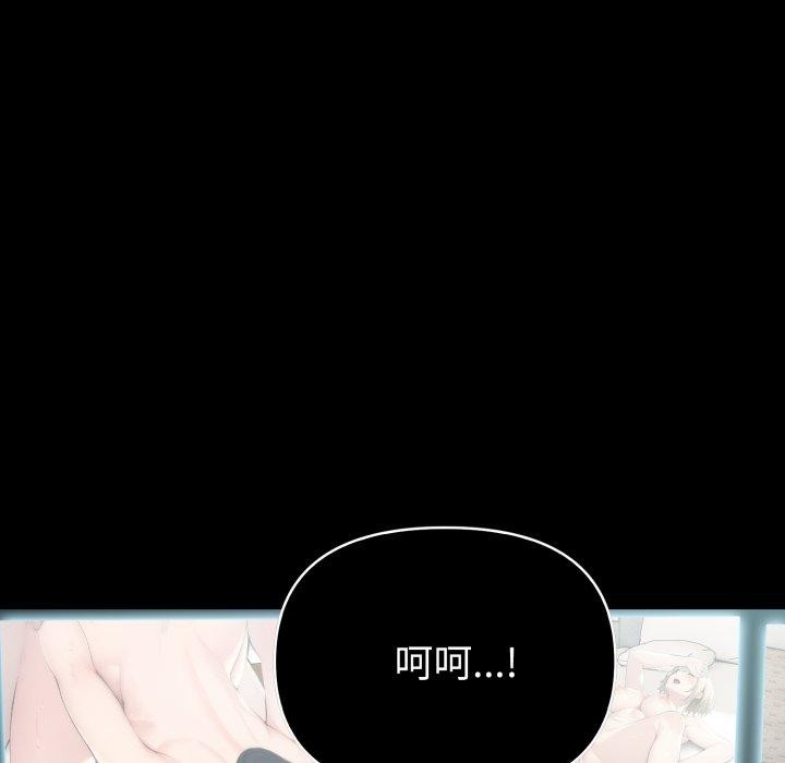158P - 夫妇游戏