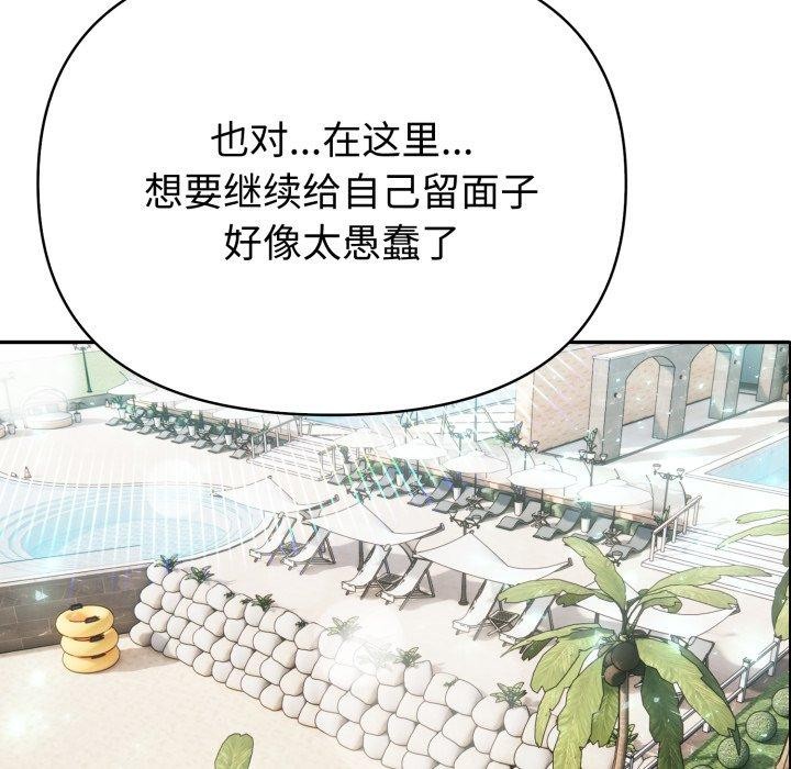 15P - 夫妇游戏