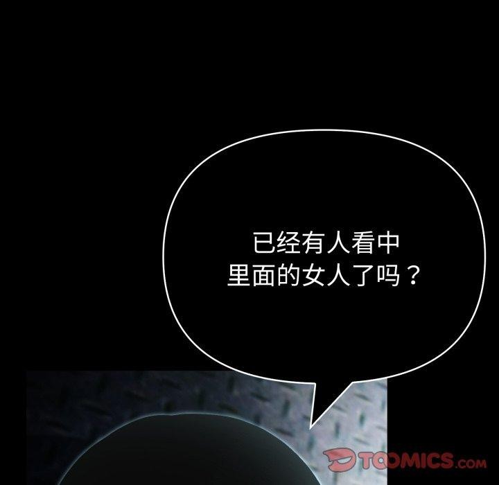 165P - 夫妇游戏