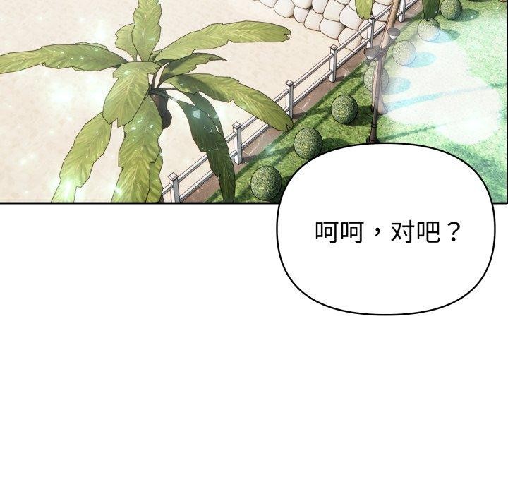 16P - 夫妇游戏