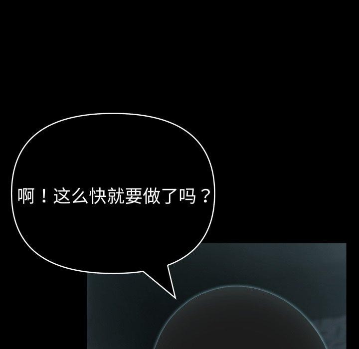 167P - 夫妇游戏