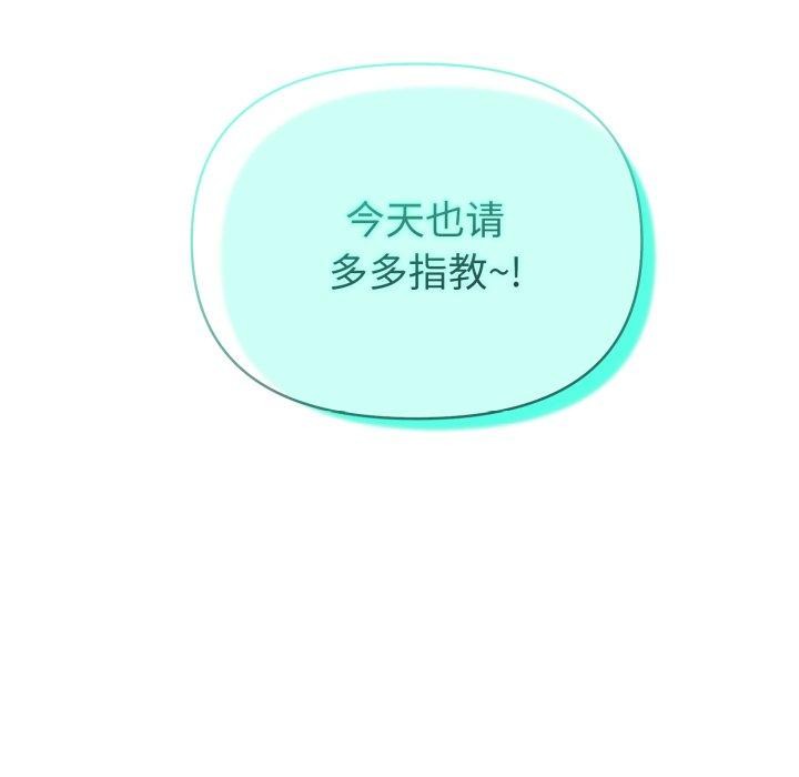 22P - 夫妇游戏