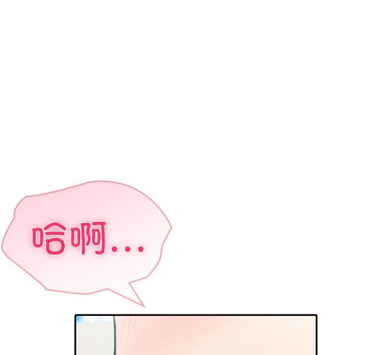 31P - 夫妇游戏